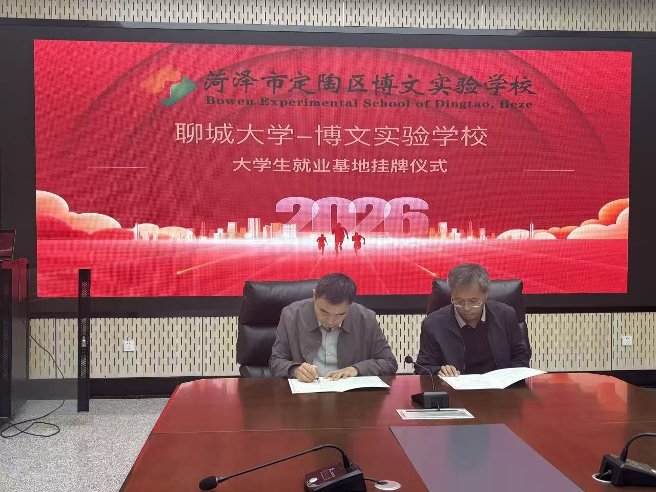 微信图片_20261025211308_205_1.jpg
